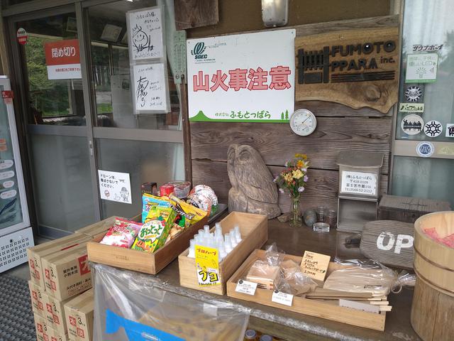 画像: 筆者撮影「管理棟の売店」