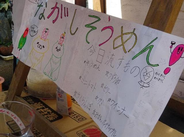 画像7: 筆者撮影