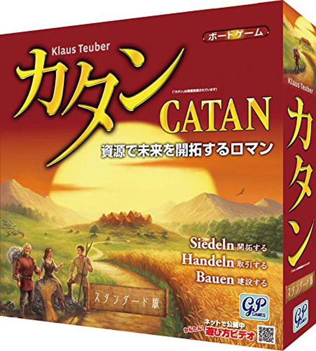 画像3: 【おすすめボードゲームシリーズ・オンライン編】無料で友達と遊べるボドゲ3選を紹介