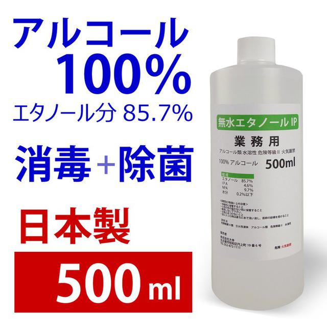画像4: 【キャンプの虫除け】ハッカ油スプレーを自作してみた! その他おすすめの虫対策用品も紹介