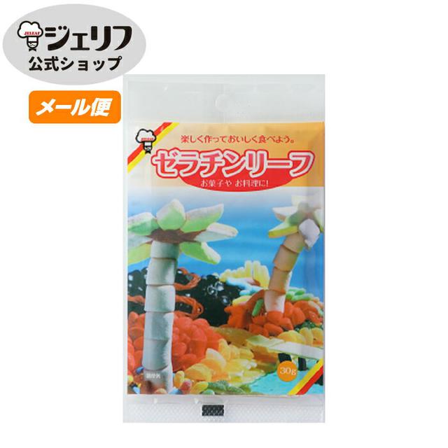 画像2: 【フルーツレシピ】簡単で美味しい!夏のフルーツを使った手作りゼリーレシピ