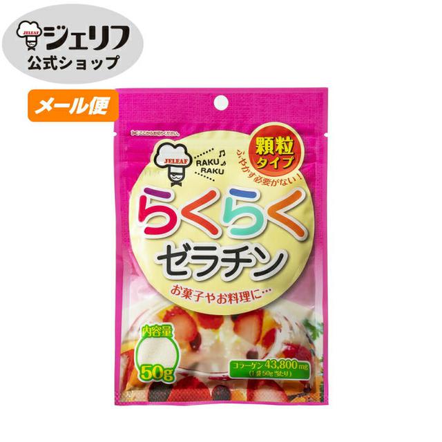 画像3: 【フルーツレシピ】簡単で美味しい!夏のフルーツを使った手作りゼリーレシピ