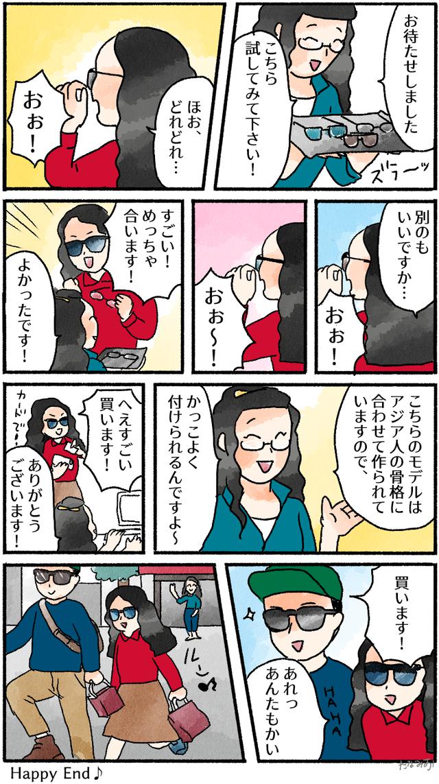 画像2: アジア人向けの改良でぴったりフィット! レイバンのサングラスを紹介