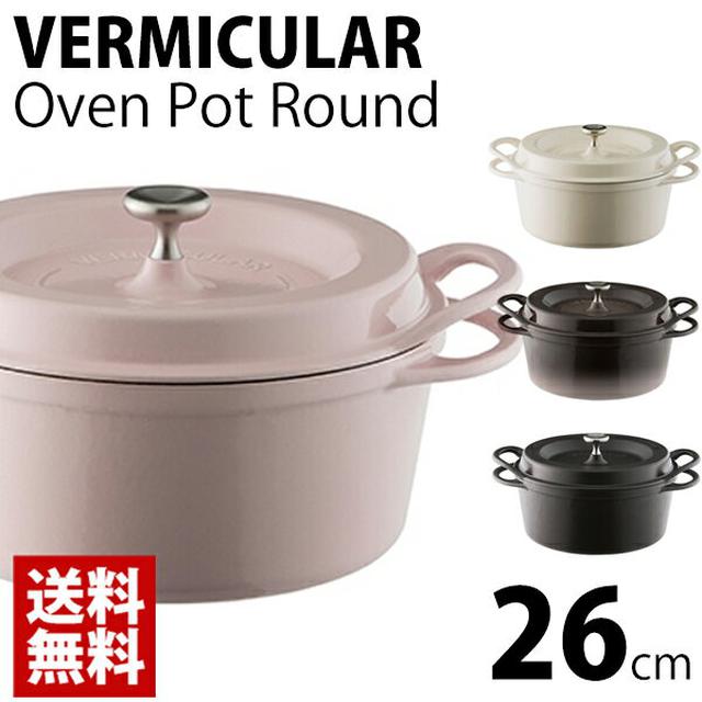 画像1: 【簡単レシピ】トマト缶でひき肉大量消費しよう! キャンプにも役立つ料理3選を紹介