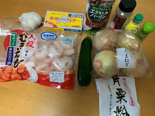 画像: ガーリックシュリンプの食材(2~3人前)