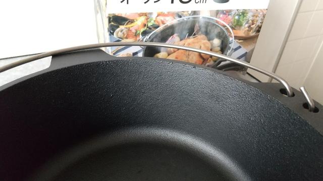 画像4: 筆者撮影