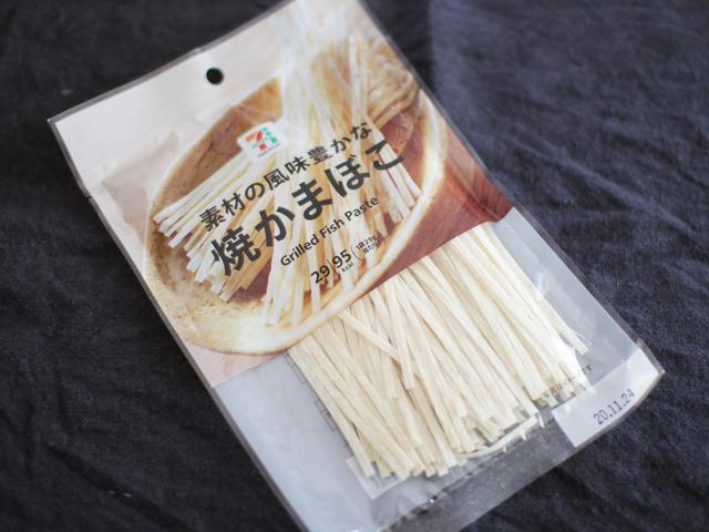 画像10: 筆者提供