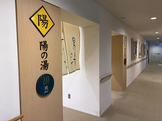 画像: 「ひよし温泉」手前が陽の湯・奥に月の湯 (筆者撮影)