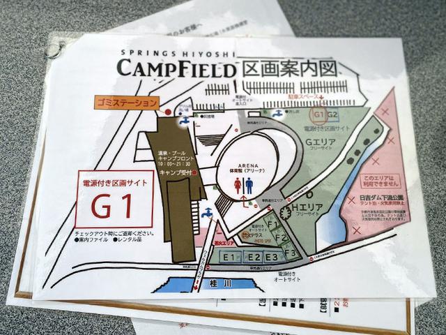 画像: 宿泊位置の記載がある区画図(受付時に渡してもらえます) (筆者撮影)