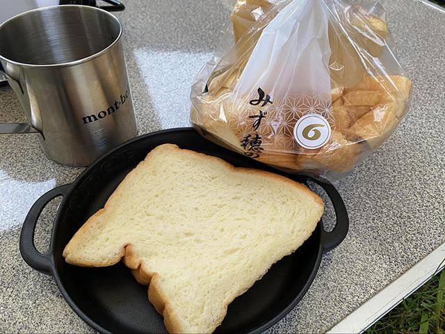 画像: 筆者撮影 マツモト新そのべ店にて購入した生食パン
