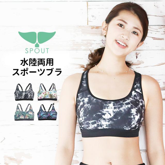 画像2: 【ヨガの服装】インストラクターが教えるウェアの選び方&おすすめのアイテム