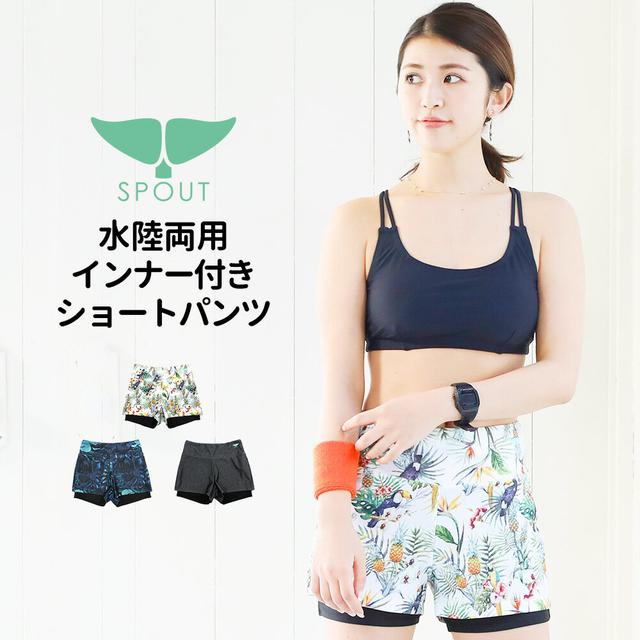 画像3: 【ヨガの服装】インストラクターが教えるウェアの選び方&おすすめのアイテム