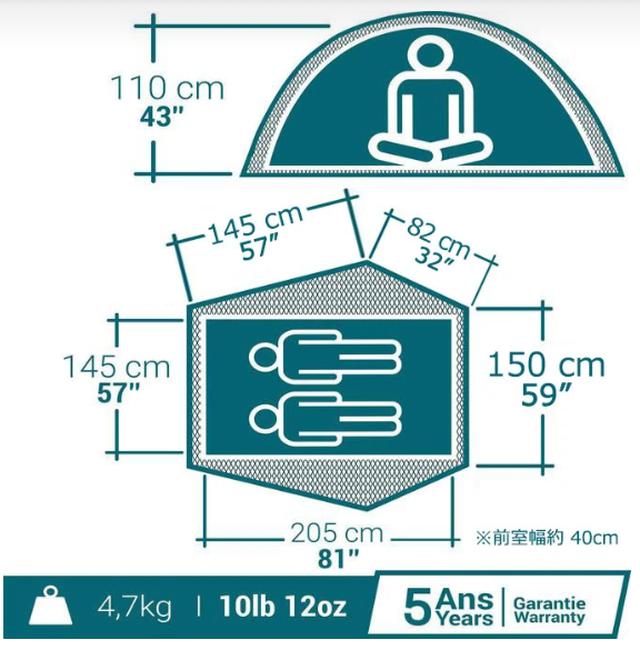 画像2: デカトロン公式サイト www.decathlon.co.jp