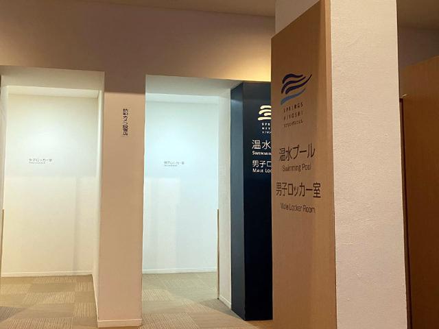 画像: 温水プールの入口 (筆者撮影)