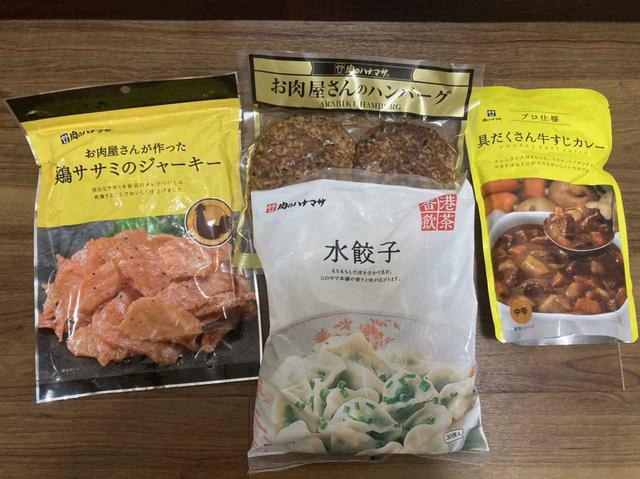 画像7: 筆者撮影