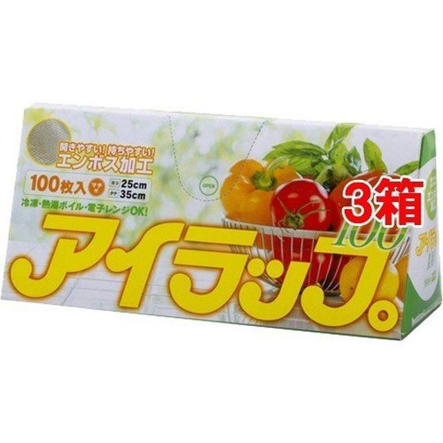画像3: 【アイラップ活用レシピ3選】下ごしらえや調理に大活躍! 使い方とキャンプ料理をご紹介!