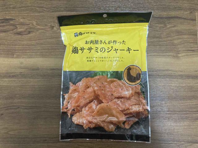 画像4: 筆者撮影