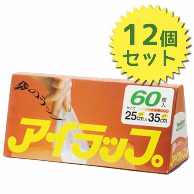 画像1: 【アイラップ活用レシピ3選】下ごしらえや調理に大活躍! 使い方とキャンプ料理をご紹介!