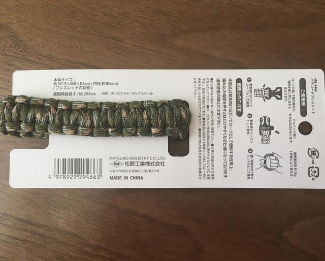 画像5: 筆者撮影