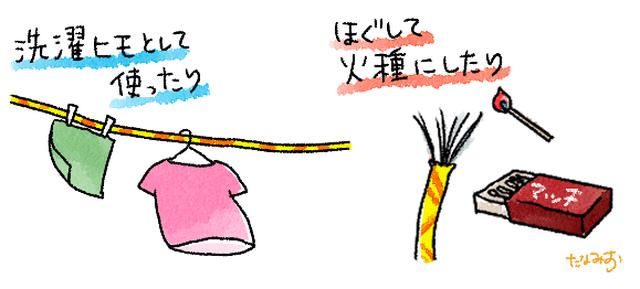 画像1: パラコードブレスレットの活用方法を紹介! キャンプでも使える&もしもの時は火種としても!