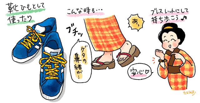 画像2: パラコードブレスレットの活用方法を紹介! キャンプでも使える&もしもの時は火種としても!