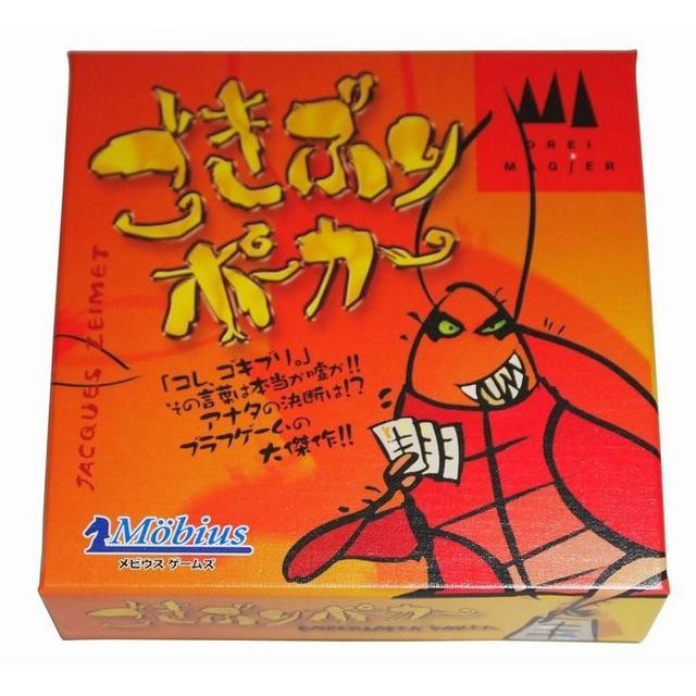 画像18: 【まとめ】キャンプでできる遊び10選! 子供が楽しめる遊び道具・ゲーム・おもちゃなど一挙公開