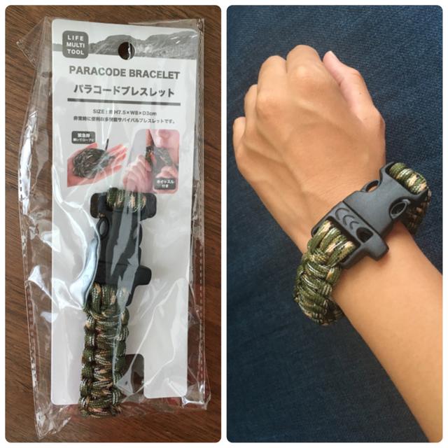 画像4: 筆者撮影