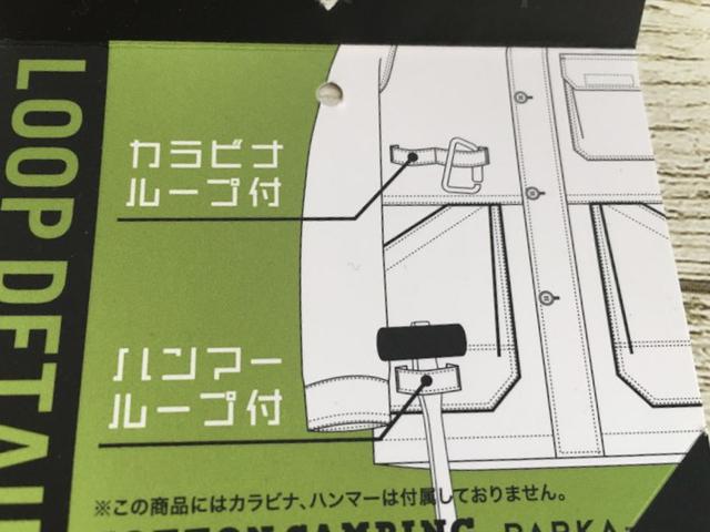 画像4: 筆者撮影