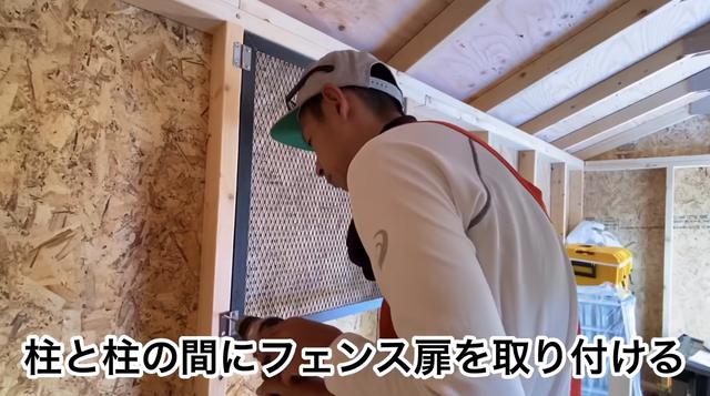 画像5: 【タケト家の秘密基地作り#21】より
