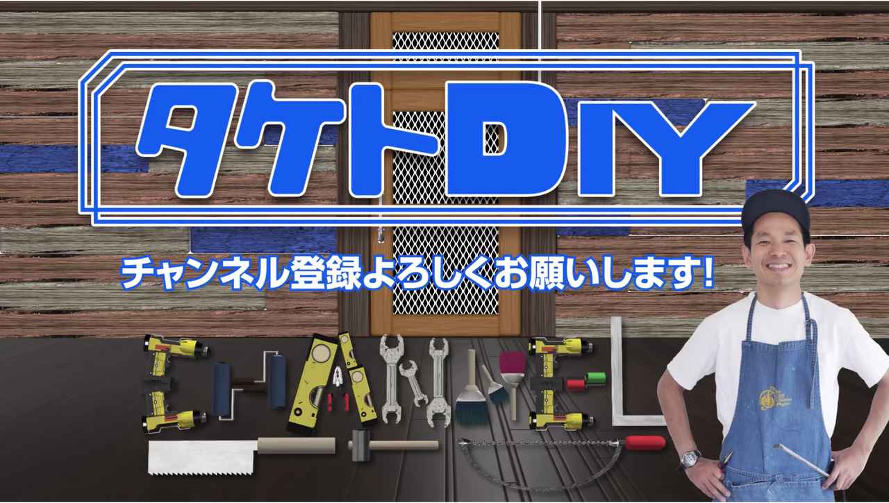 画像: タケトさんのYoutube動画はこちら!