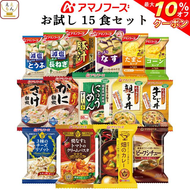画像3: 【簡単山ごはんレシピ】軽量化におすすめの「アルファ米」を使用したカレー飯をご紹介