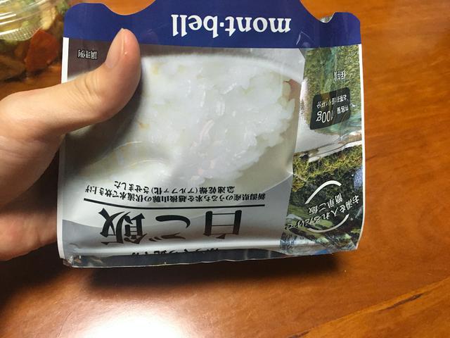 画像: (筆者撮影:逆さにしても漏れてくることはない)