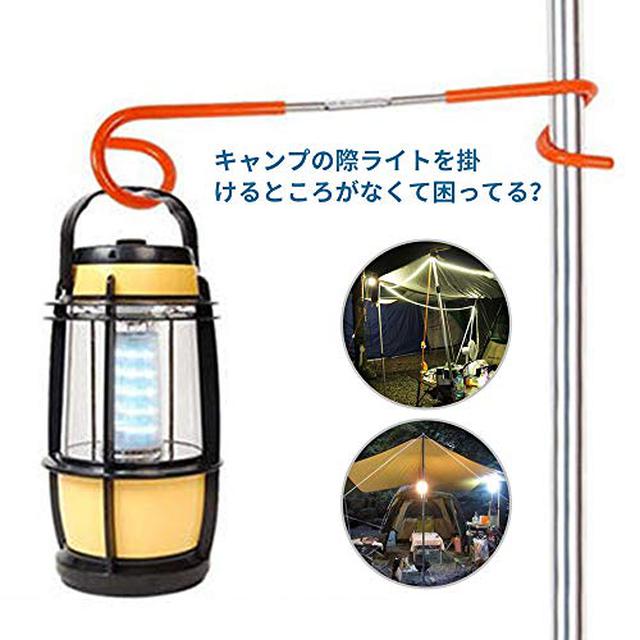 画像1: 【100均DIY】セリアの材料で「ランタンスタンド&ツールハンガー」を自作!初心者向け&工具不要!