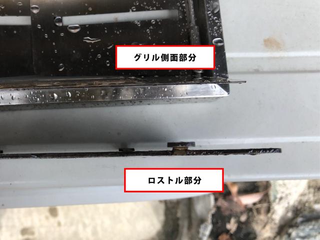 画像13: 筆者撮影