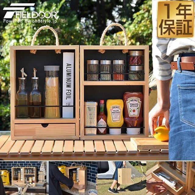 画像2: キャンプ用スパイスボックス4選! 好きな調味料を持ち運べる◎ コールマンほか