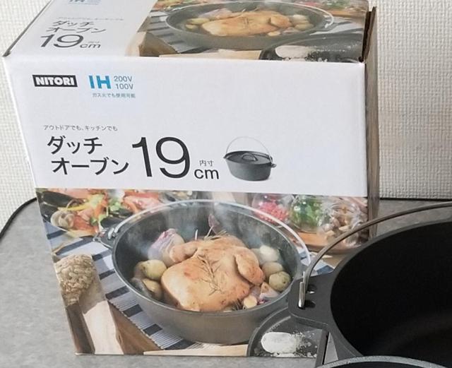 画像2: 筆者撮影