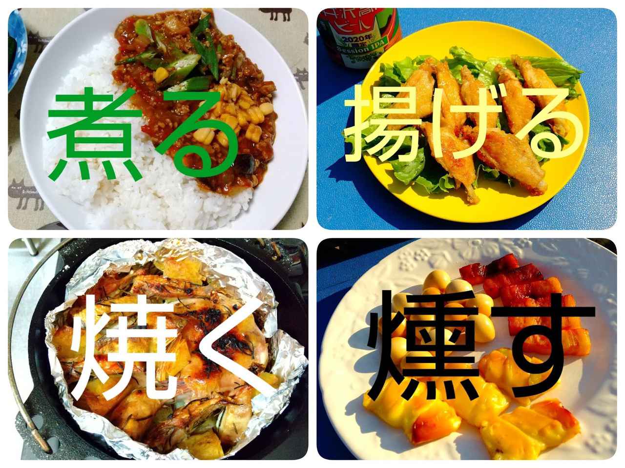 画像3: 筆者撮影