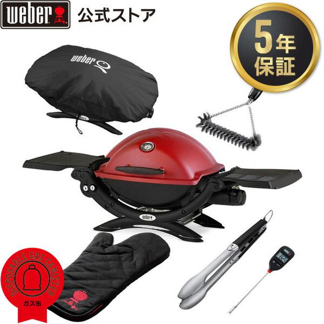 画像5: 【徹底取材&プレゼント企画】WEBERグリルアカデミーに潜入! おいしく焼き上げる秘訣は〇〇だった
