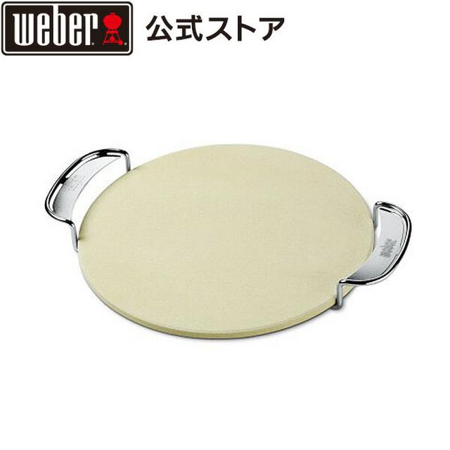 画像2: 【徹底取材&プレゼント企画】WEBERグリルアカデミーに潜入! おいしく焼き上げる秘訣は〇〇だった