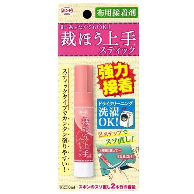 画像3: タープを生地から手作り! 直線縫いだけでの作り方と自作タープでの設営してみた感想