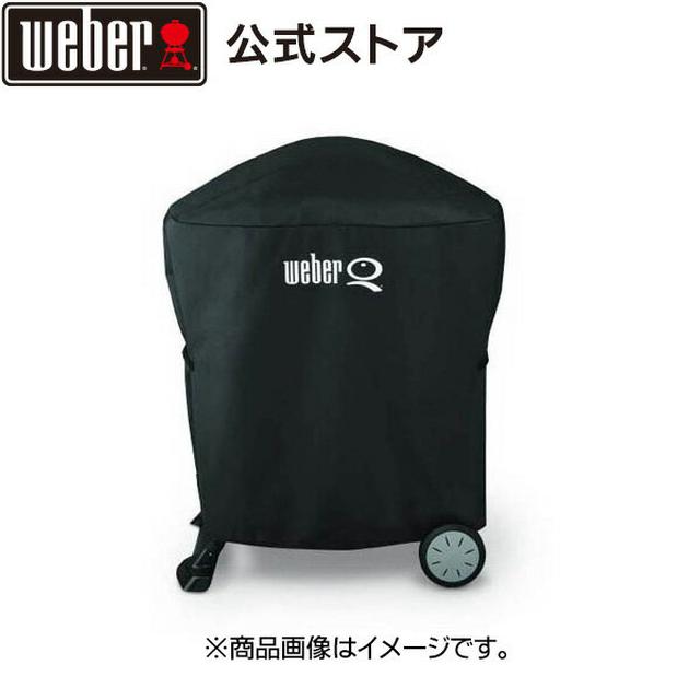 画像7: 【徹底取材&プレゼント企画】WEBERグリルアカデミーに潜入! おいしく焼き上げる秘訣は〇〇だった