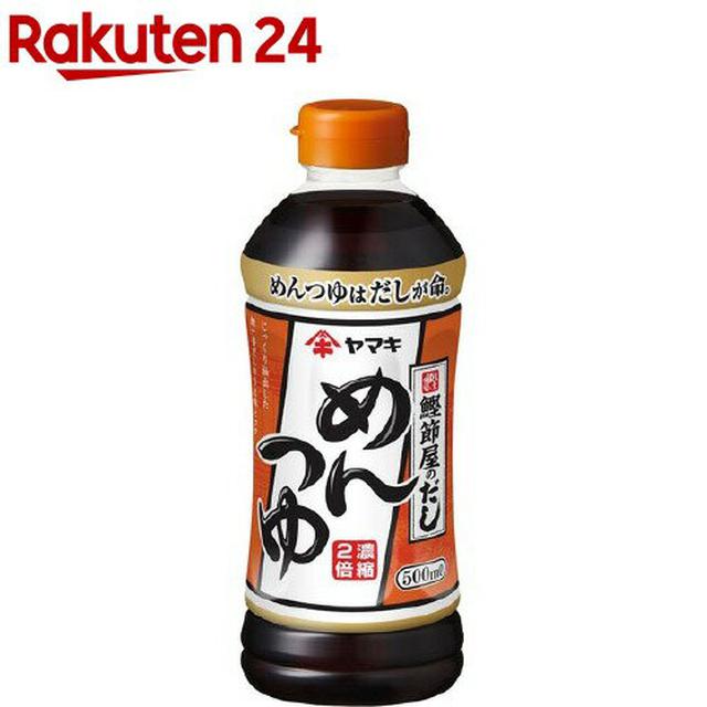 画像2: 【そうめんアレンジレシピ3選】夏にぴったり!簡単&さっぱり食べられる「つけそうめん」