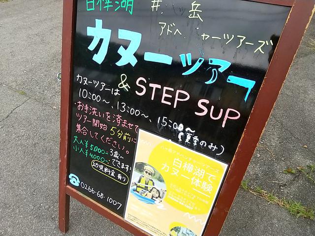 画像2: 筆者撮影