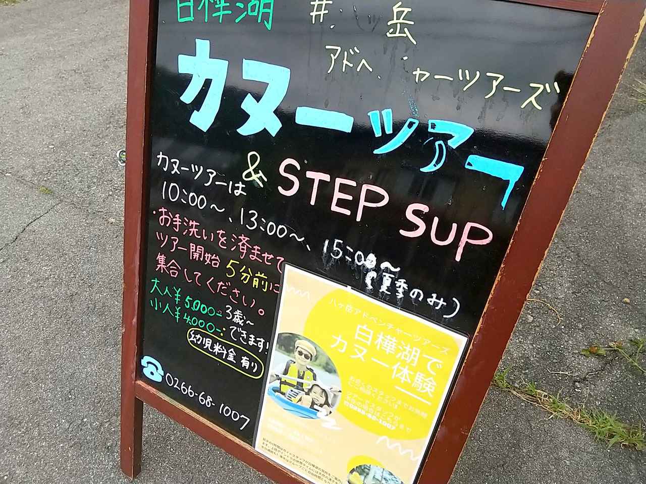 画像2: 筆者撮影