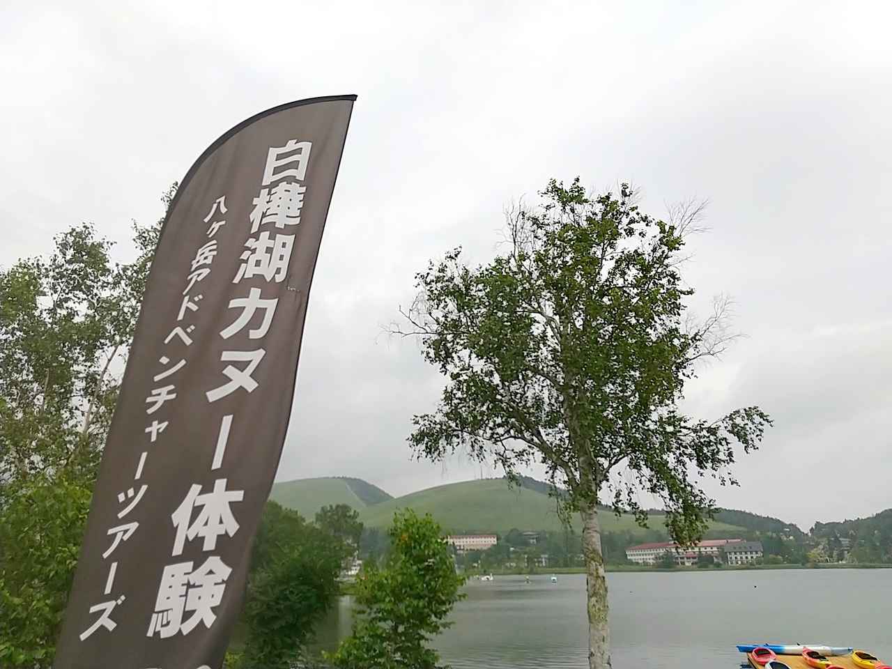 画像1: 筆者撮影
