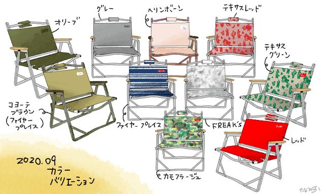 画像: おすすめポイント3:豊富なカラーバリエーション