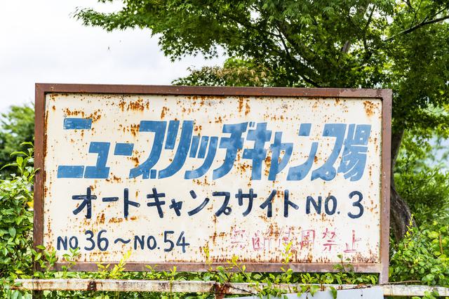 画像1: Photographer 吉田 達史