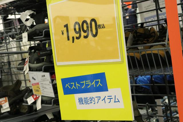 画像9: 編集部撮影