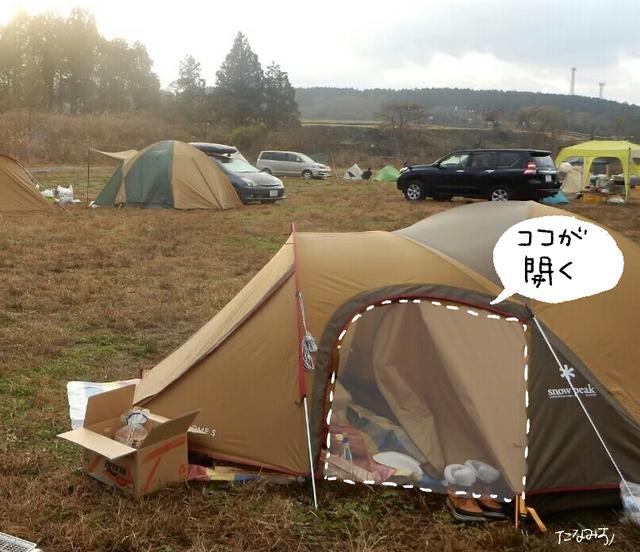 画像1: 【メリット1】スノーピーク「アメニティドームS」は余裕のある前室が超便利! 様々な使い方ができる