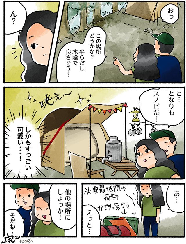 画像: 人気がゆえの気になる点! スノーピーク「アメニティドームS」は〝テント被り〟がよくある